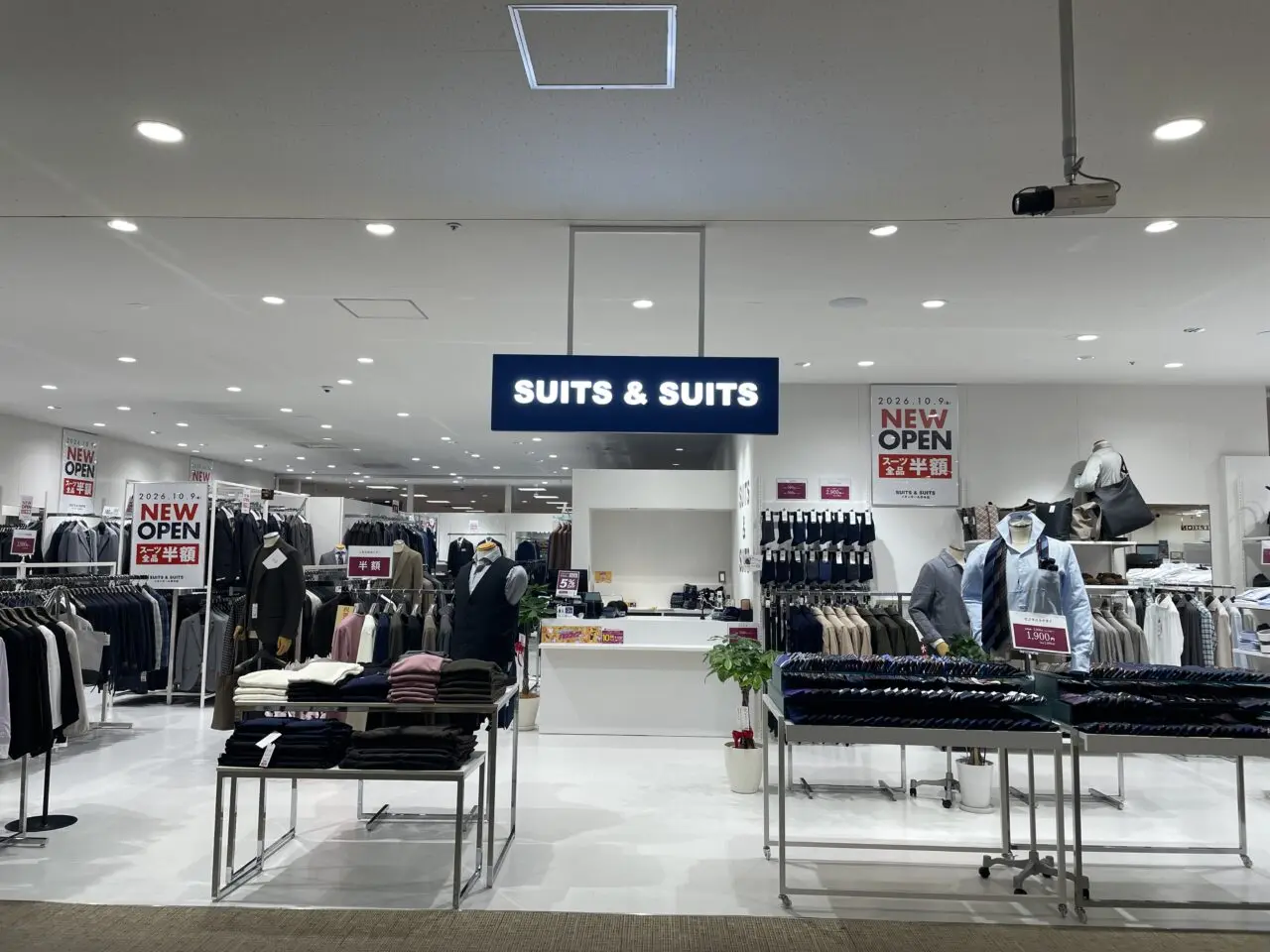イオンモール茨木の「SUITS＆SUITS」