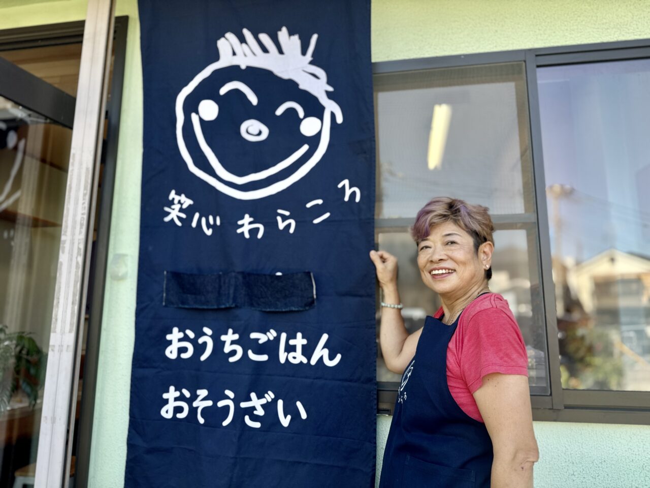 笑心