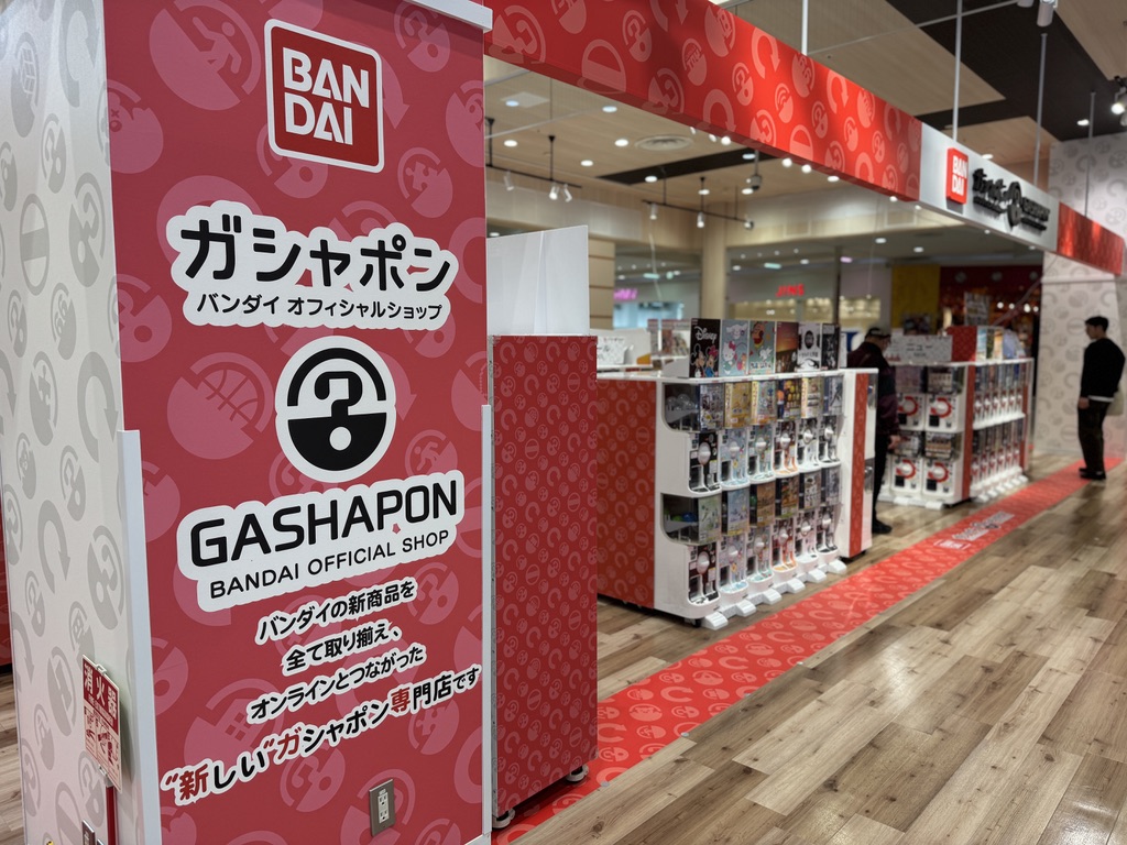 ガシャポンバンダイオフィシャルショップ