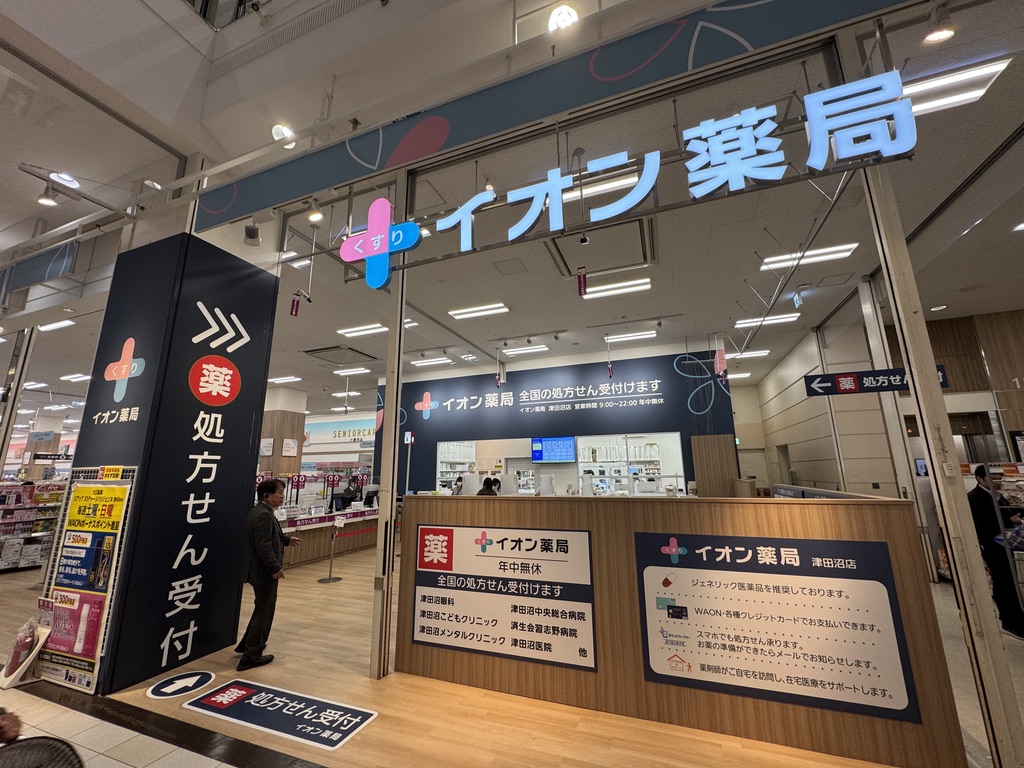 イオンモール津田沼