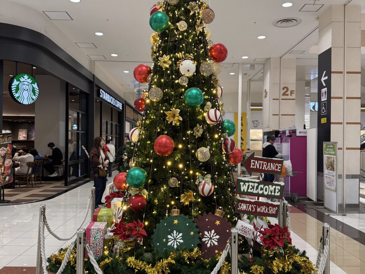 イオンモール八千代緑が丘