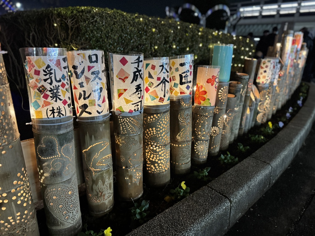 竹あかり＆イルミネーション点灯式