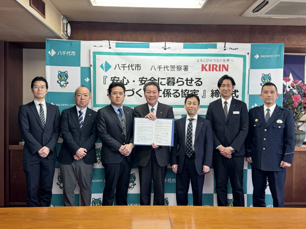 みまもり・災害救援自動販売機