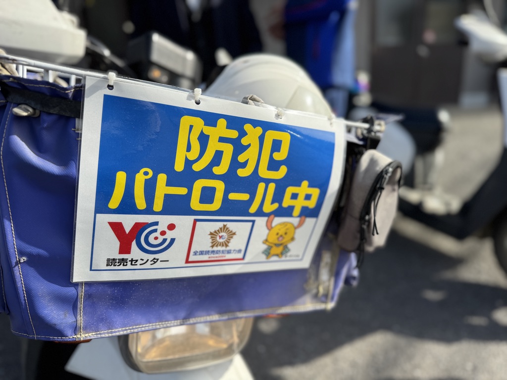 YCゆりのき高津