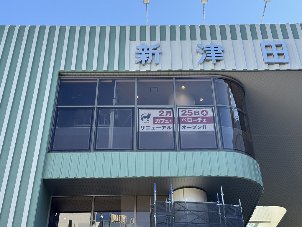 カフェ・ベローチェ 新津田沼店