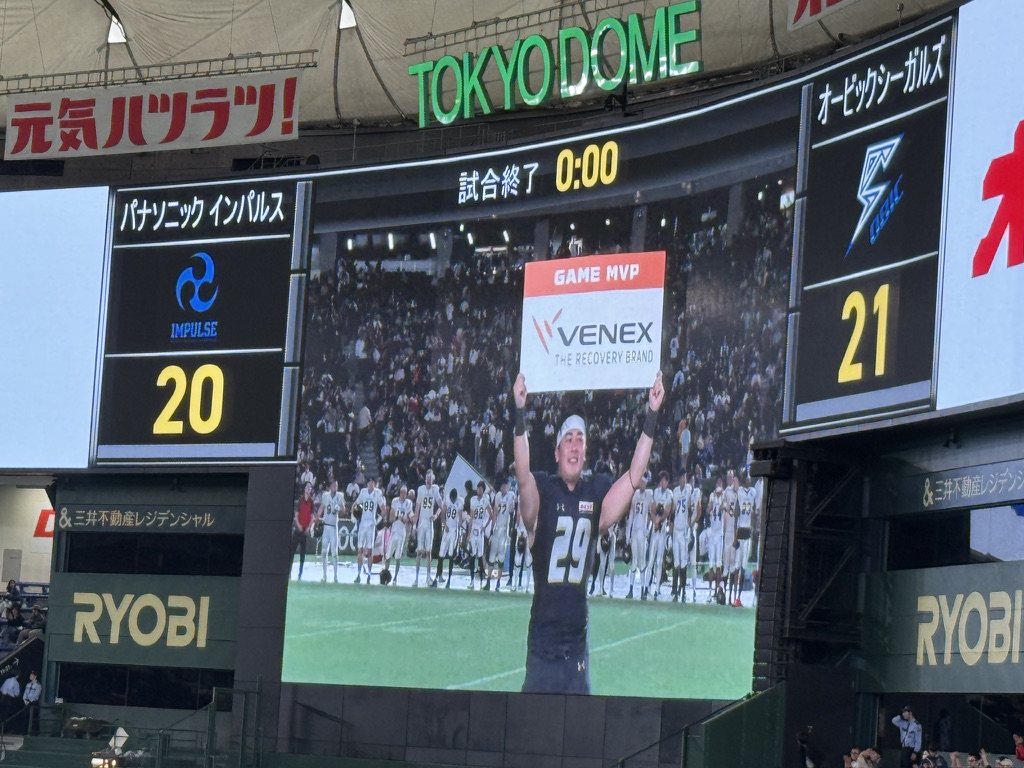 オービックシーガルズ