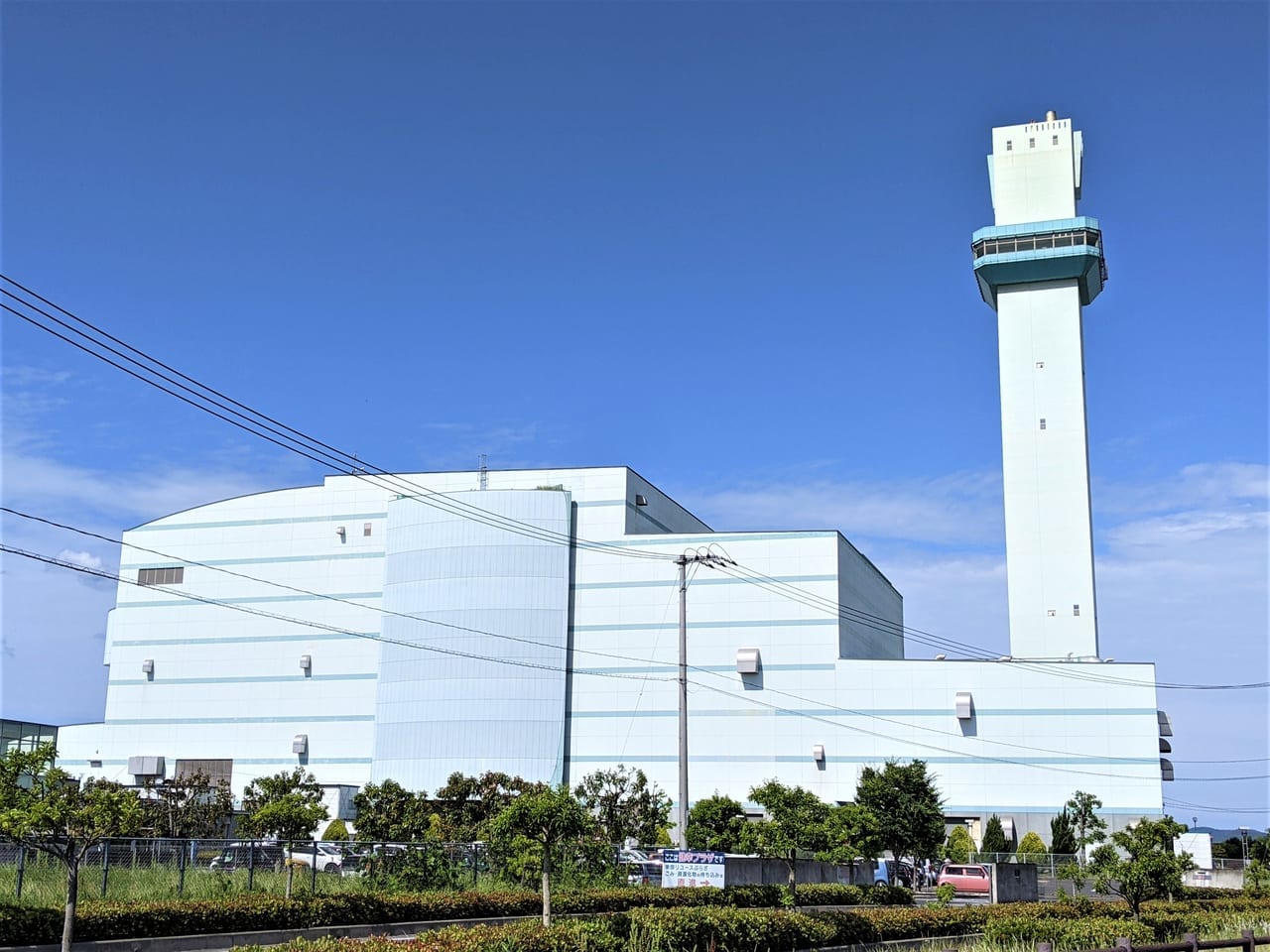 東部クリーンセンター施設見学