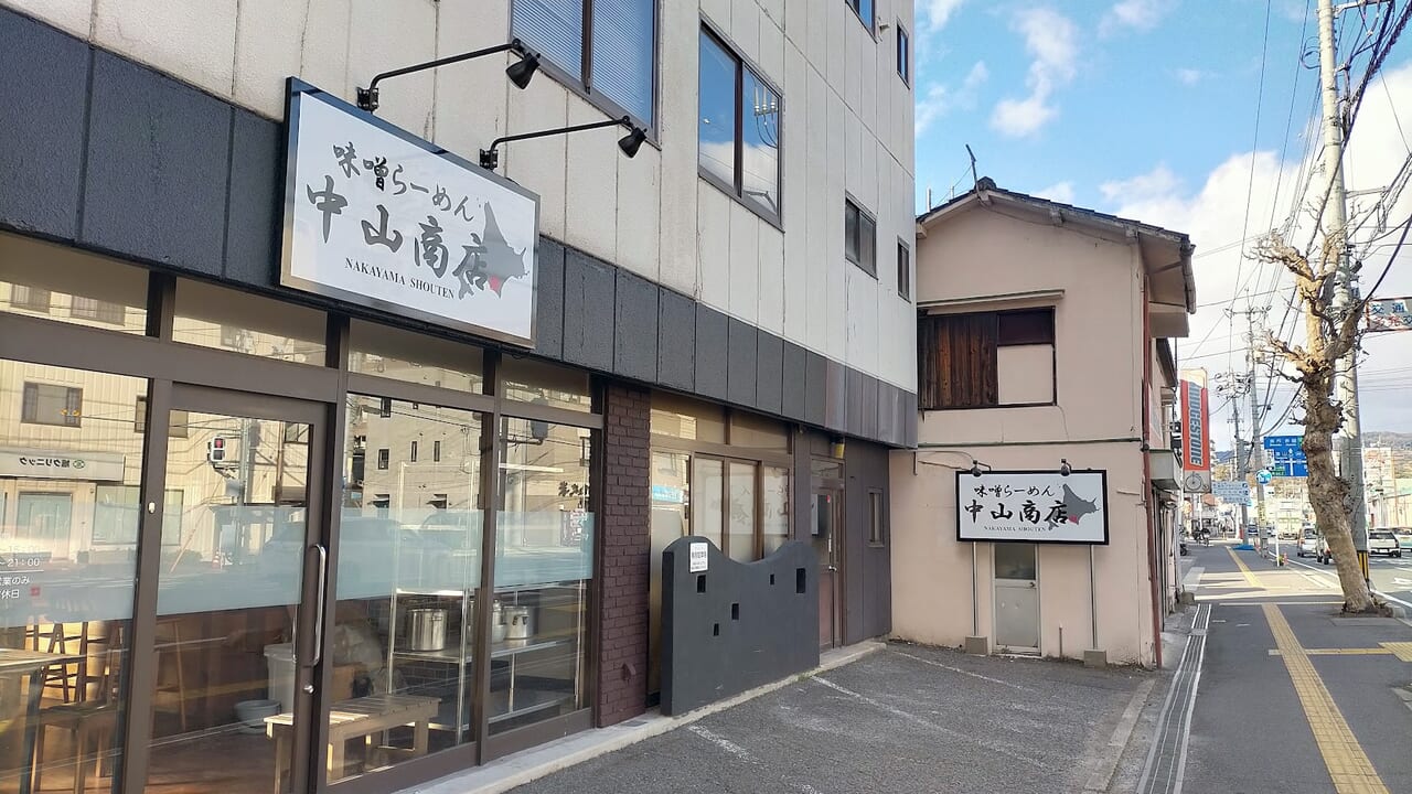 札幌味噌ラーメンの中山商店オープン予定