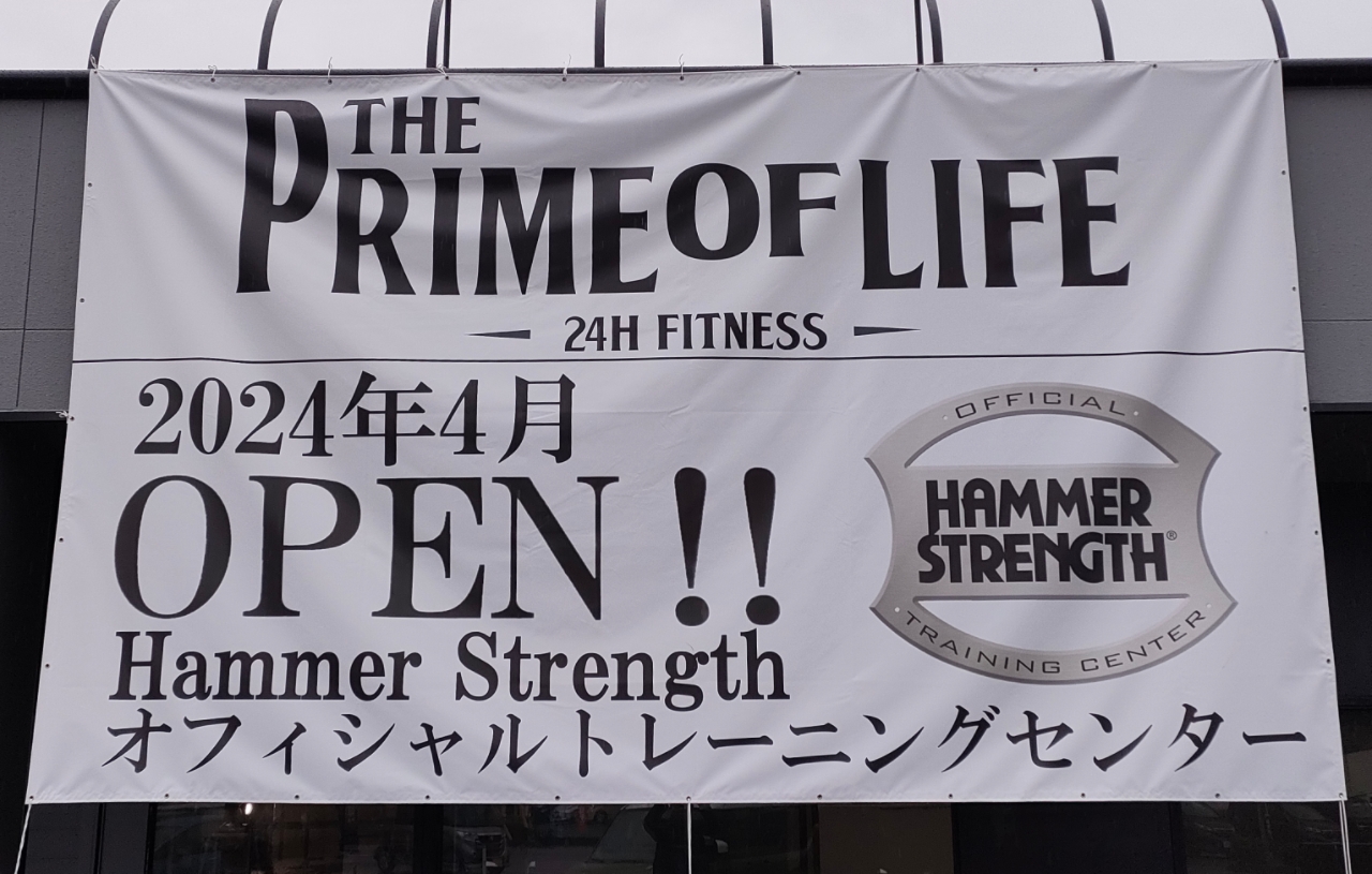 THE Prime of Life