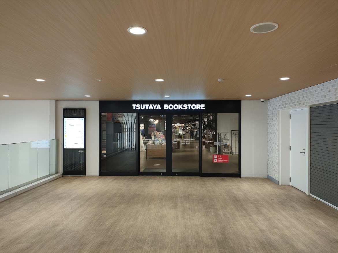 TSUTAYA BOOKSTORE 岡山駅前