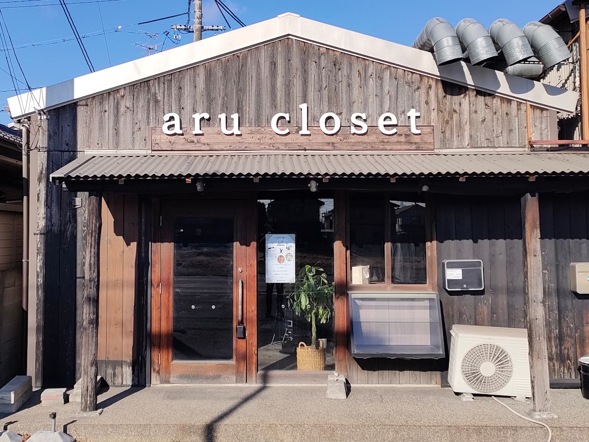 aru closet