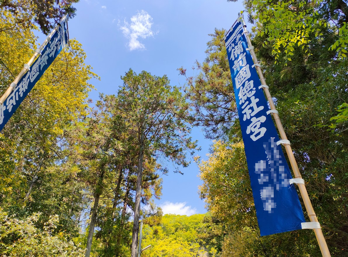 備前国総社宮　春季例大祭