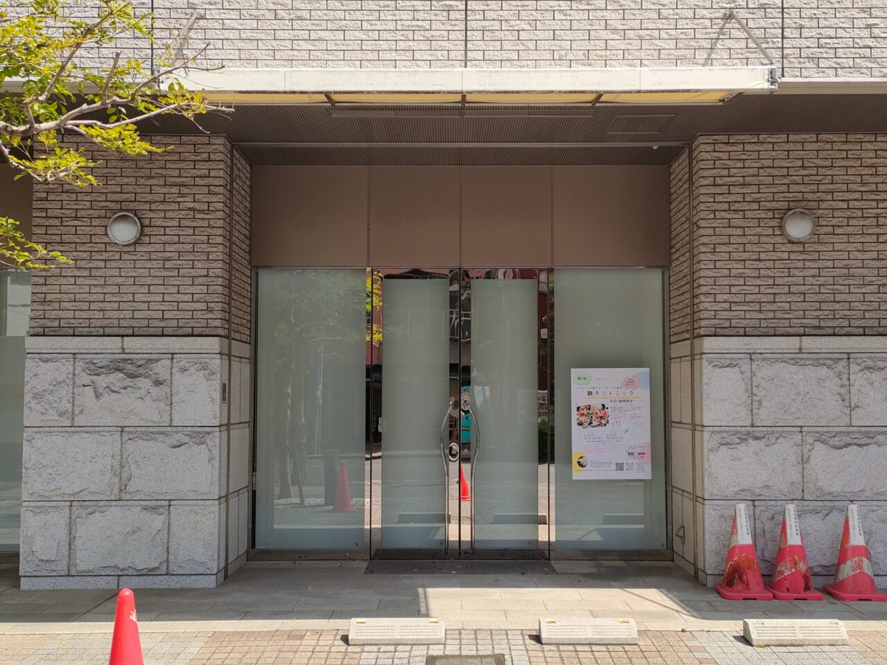 アマービレ楽器 岡山店