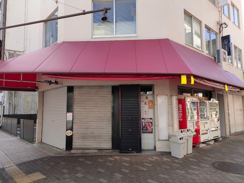 こうげつ堂