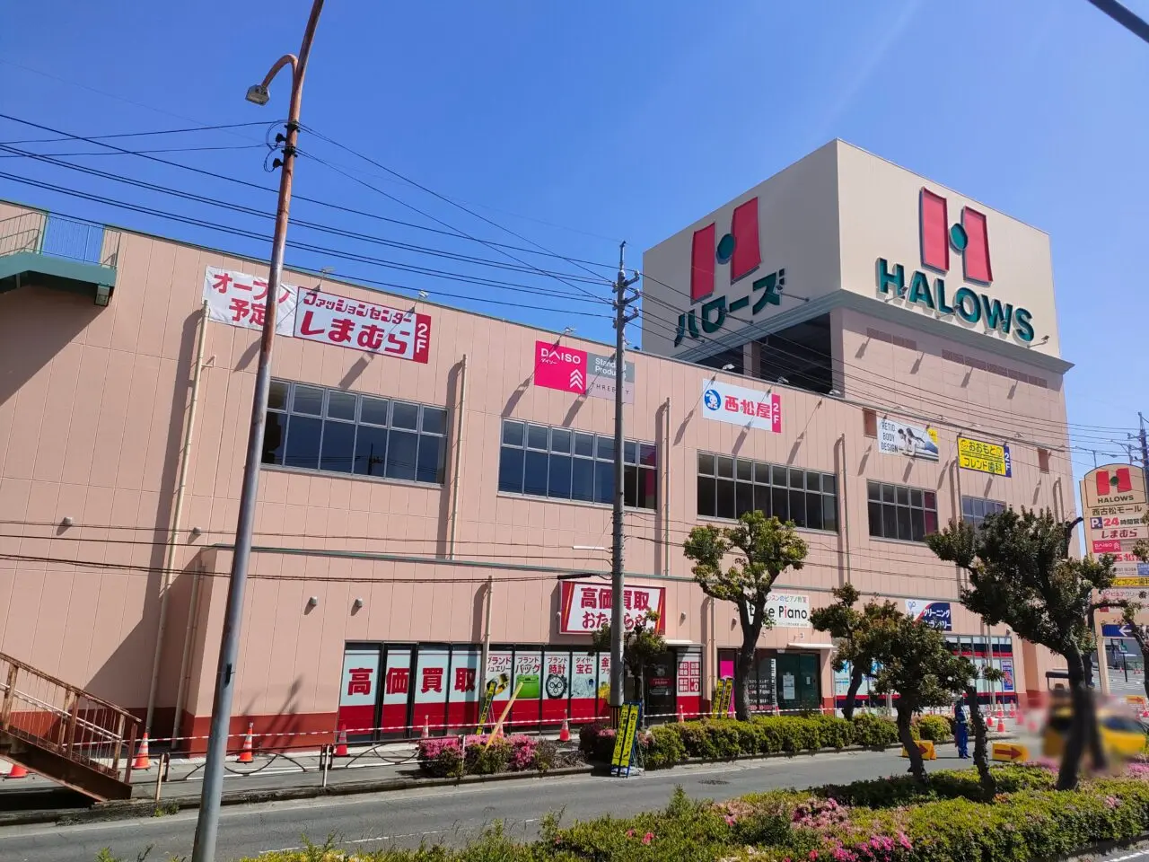 ハローズ西古松モール