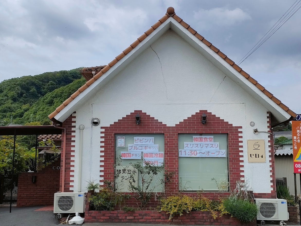 韓国食堂スリスリマスリ