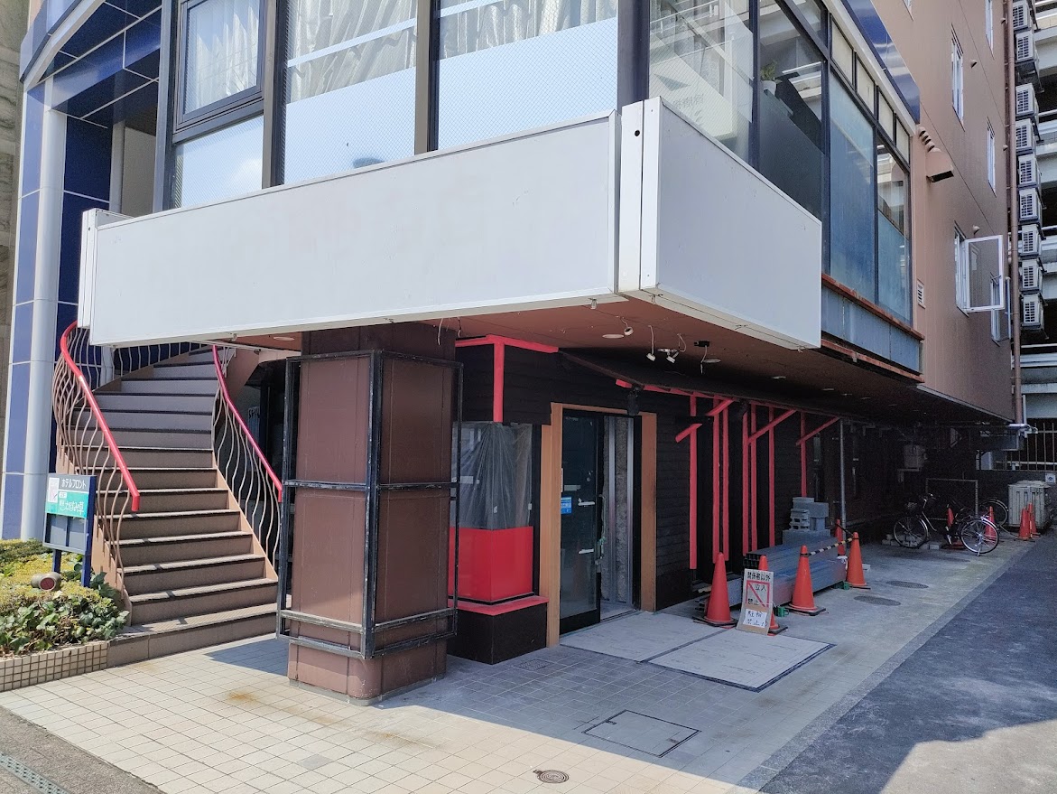 ハッケン酒場 岡山錦町店