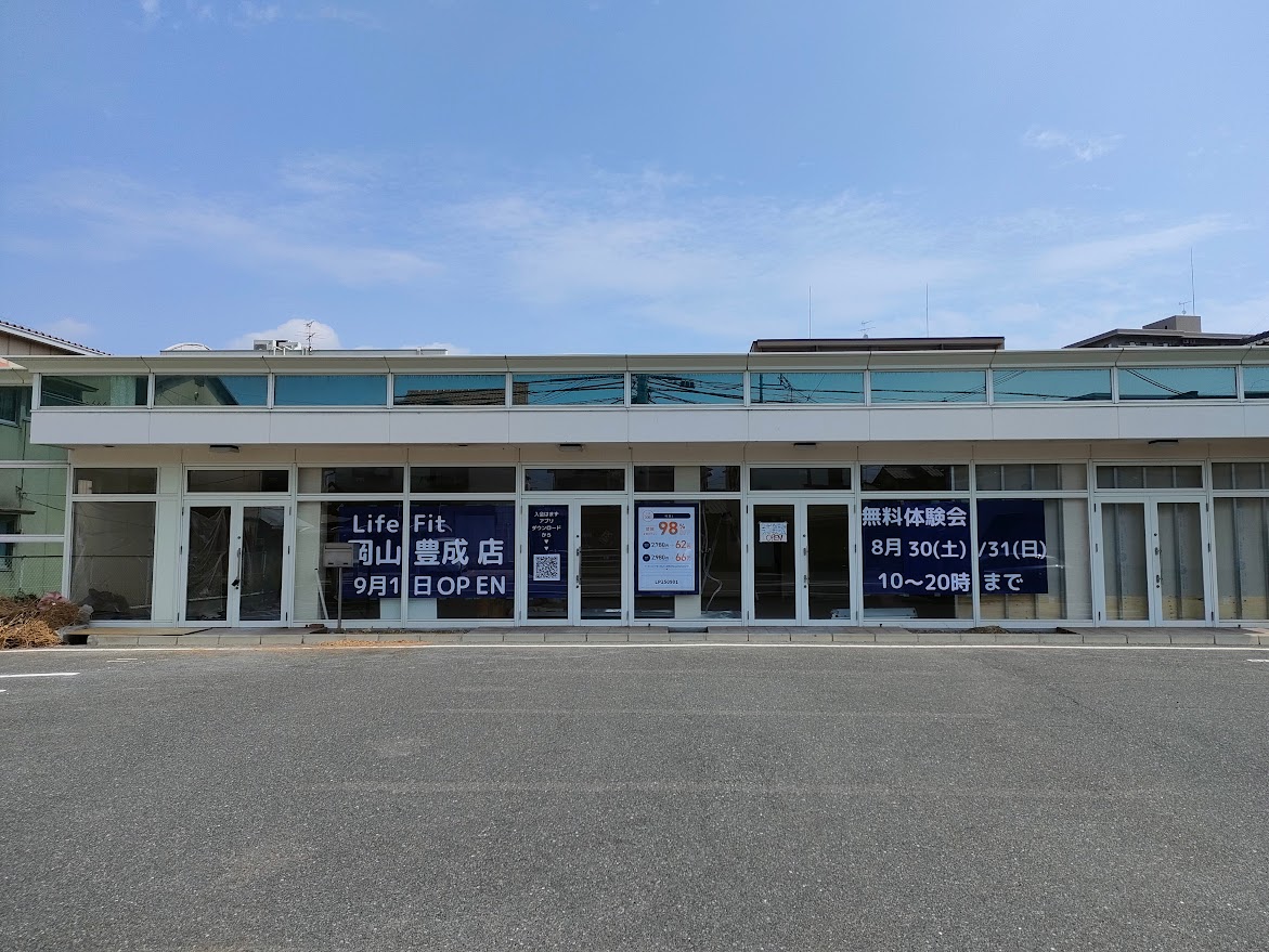 LifeFit 岡山豊成店
