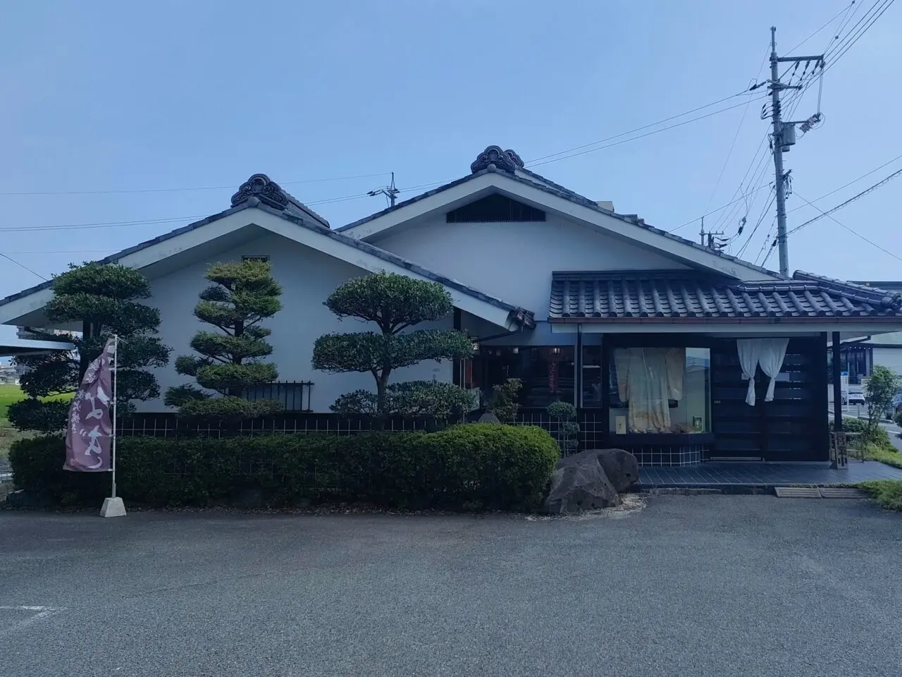うなぎ亭一座花尻店