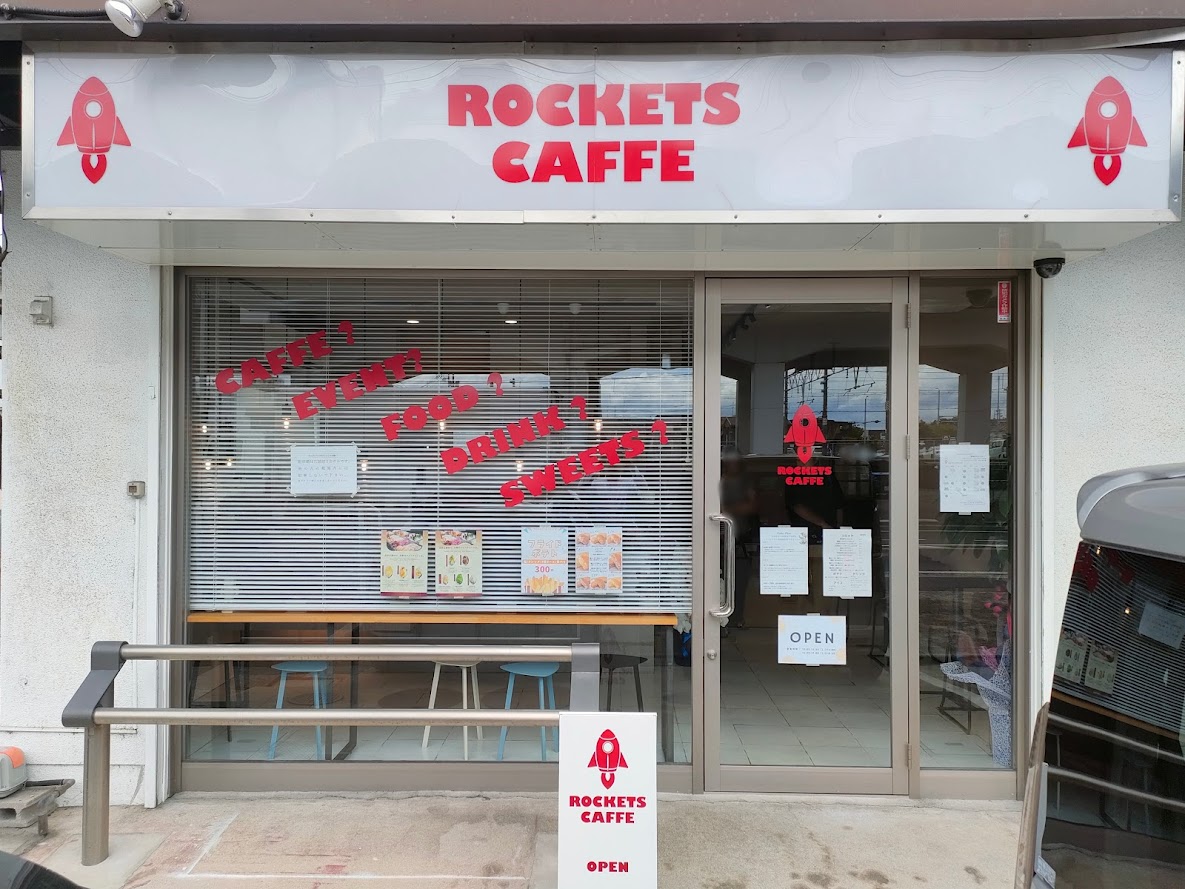ROCKETS CAFFE