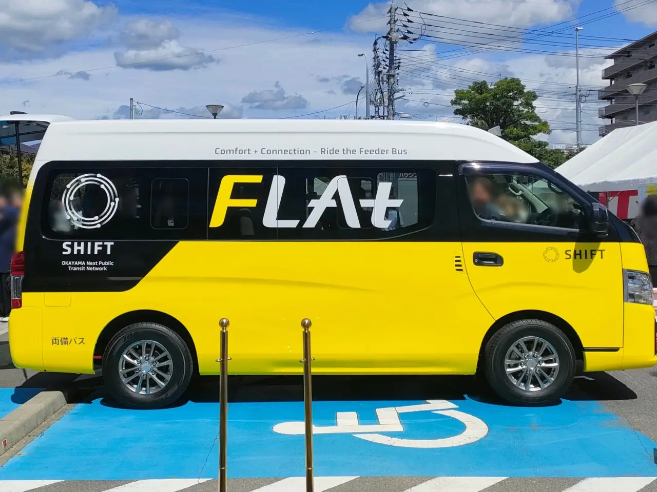 支線バス「FLAt」乗用車タイプ車両