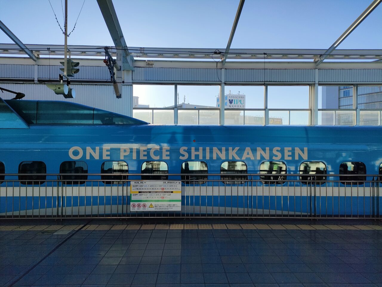 ONE PIECE新幹線