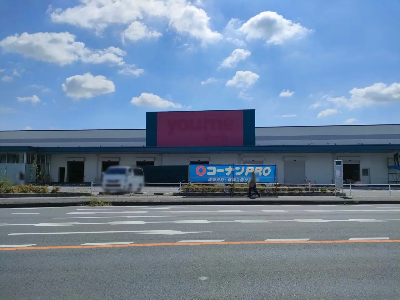 コーナンPRO 岡山久米店（仮称）