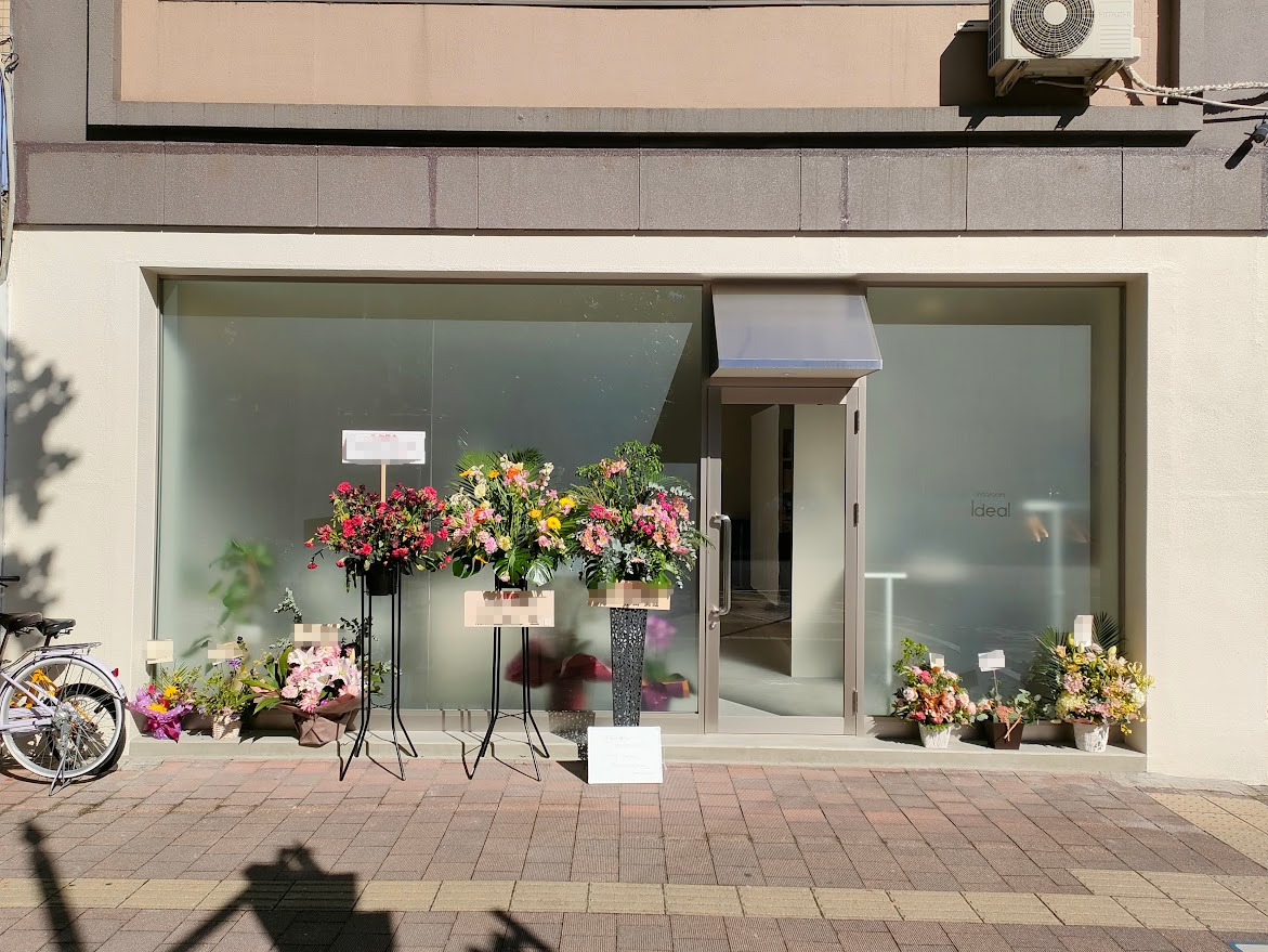 maison Ideal(メゾン イデアル)