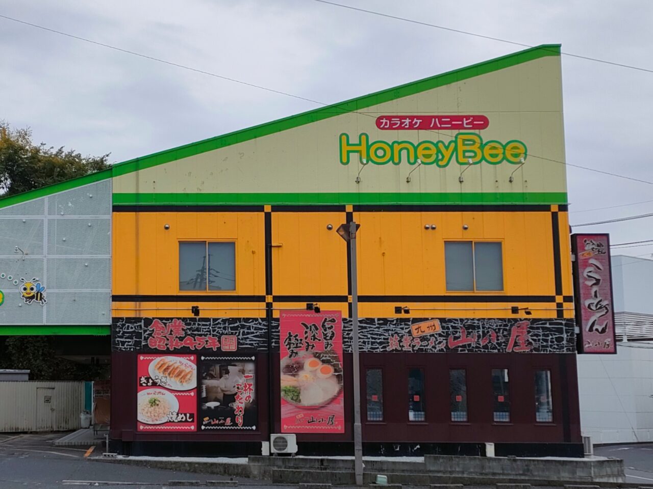 九州筑豊ラーメン山小屋 妹尾店