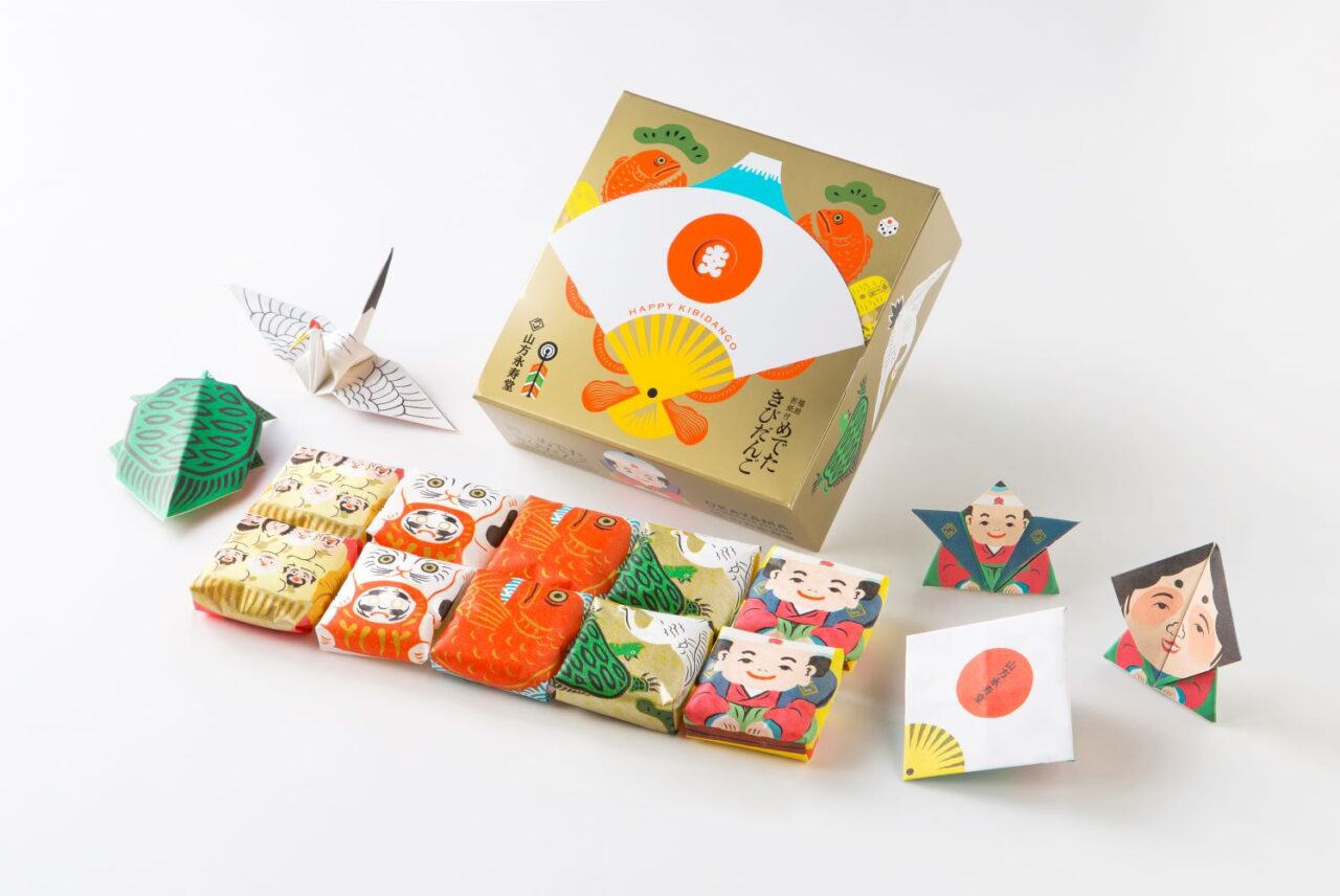 めでたきびだんご