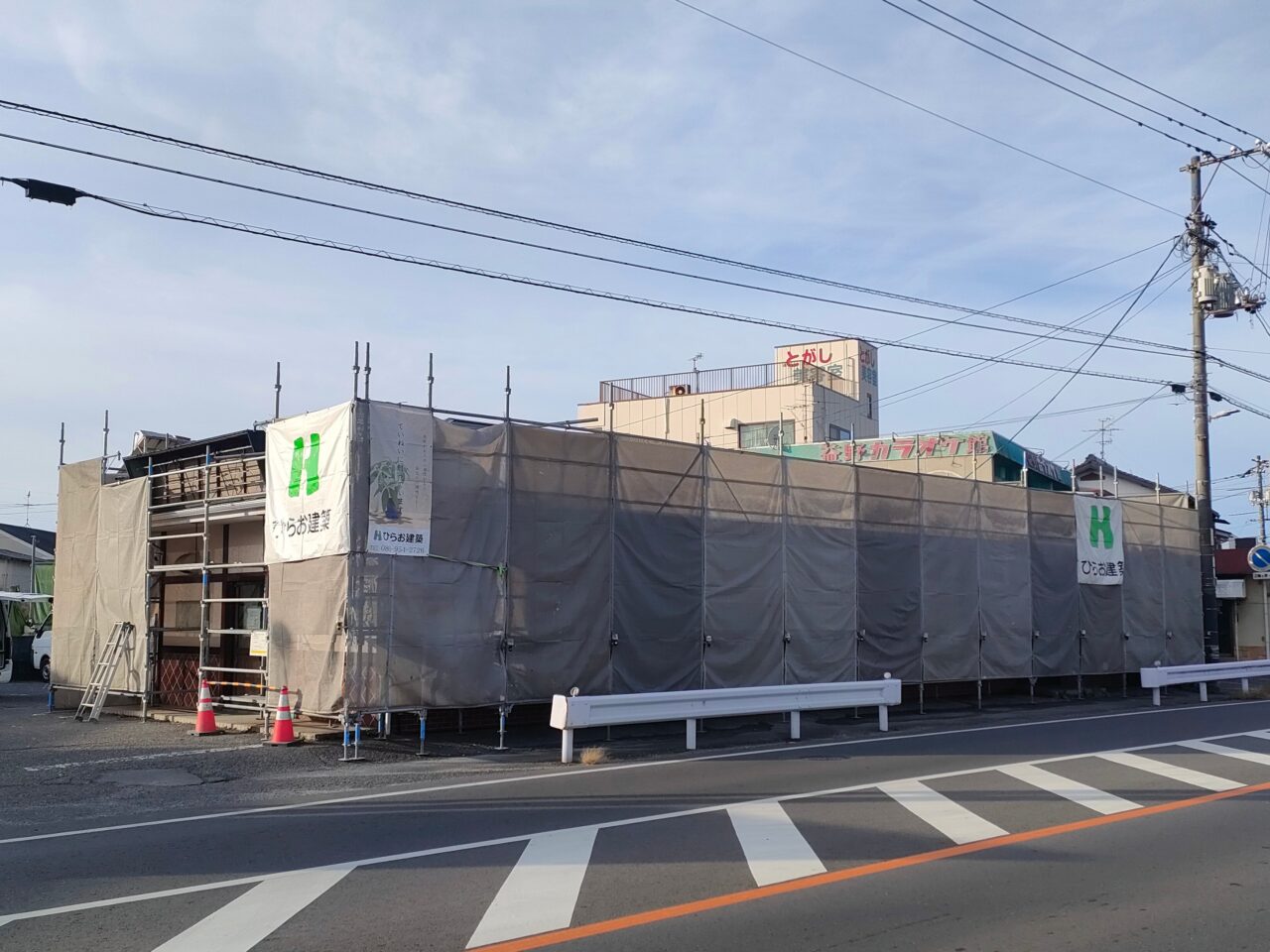 トリキチ商店 益野店