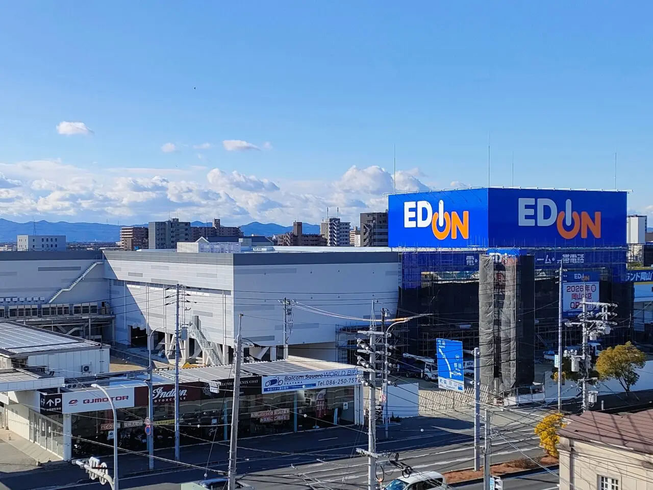 エディオン 岡山本店
