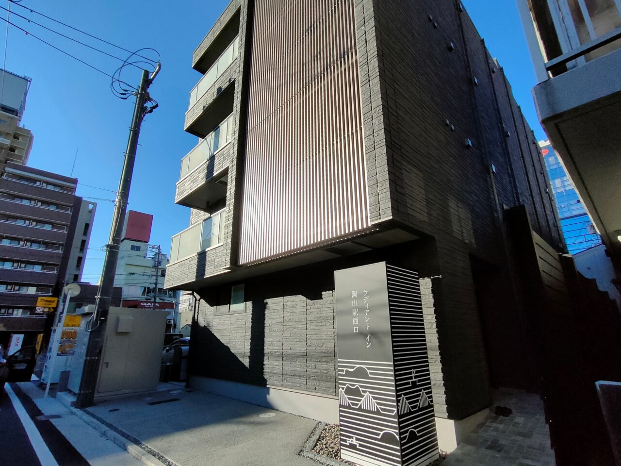 ラディアントイン岡山駅西口
