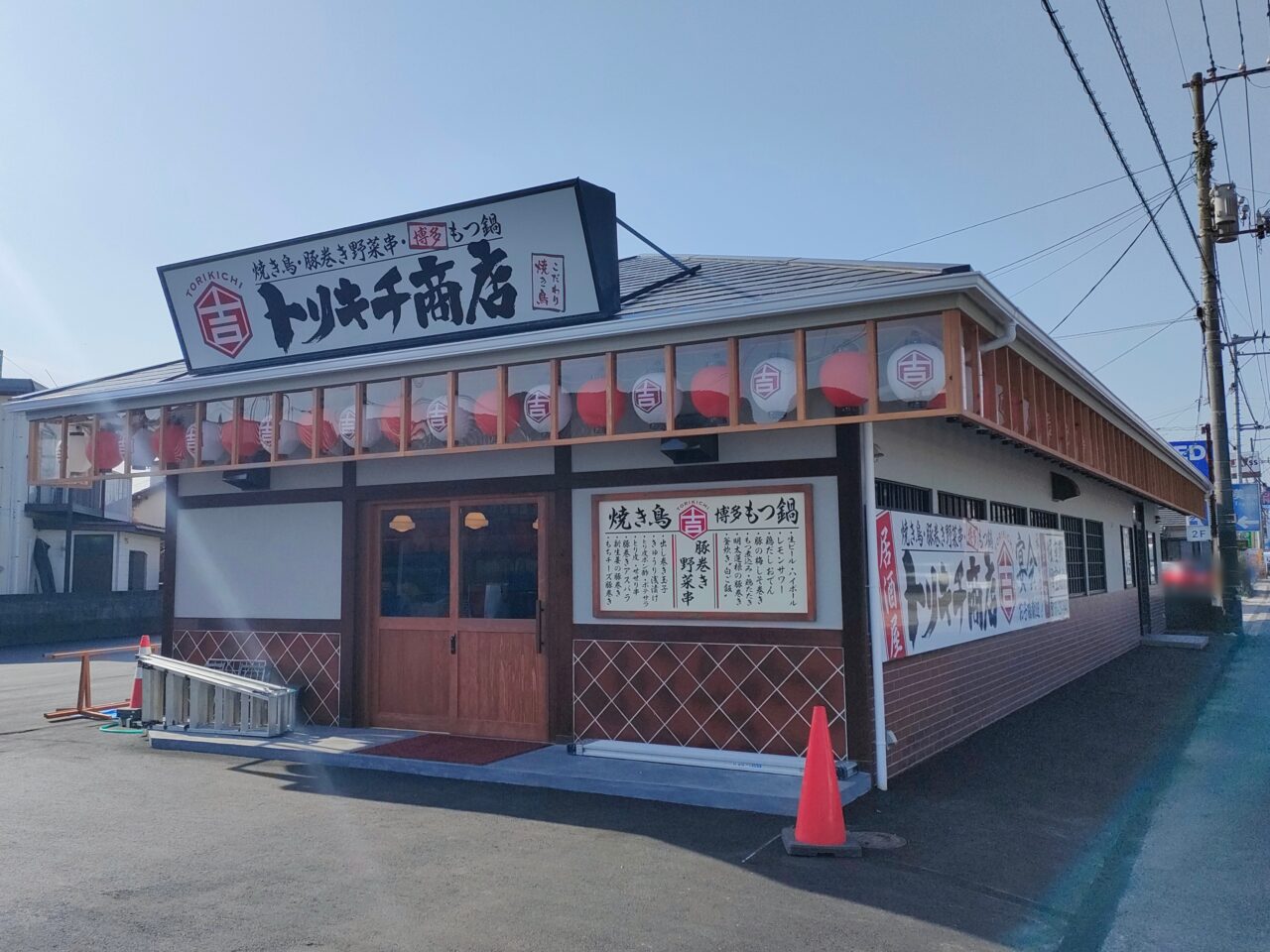 トリキチ商店 益野店