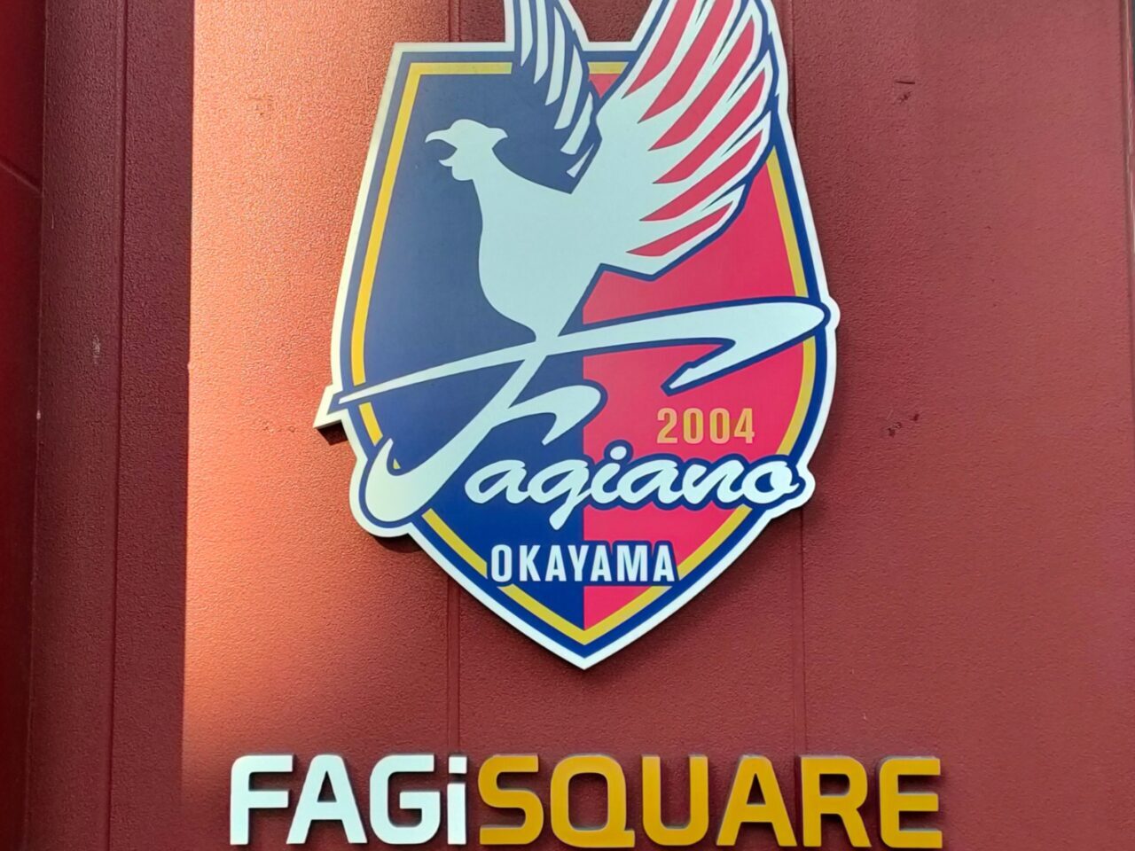 ファジスクエア（看板）