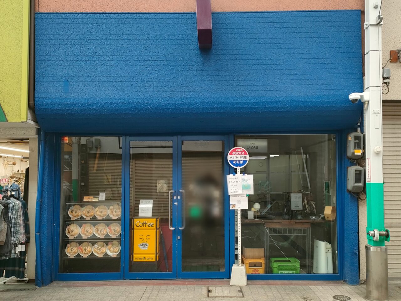 タマゴハサミ屋