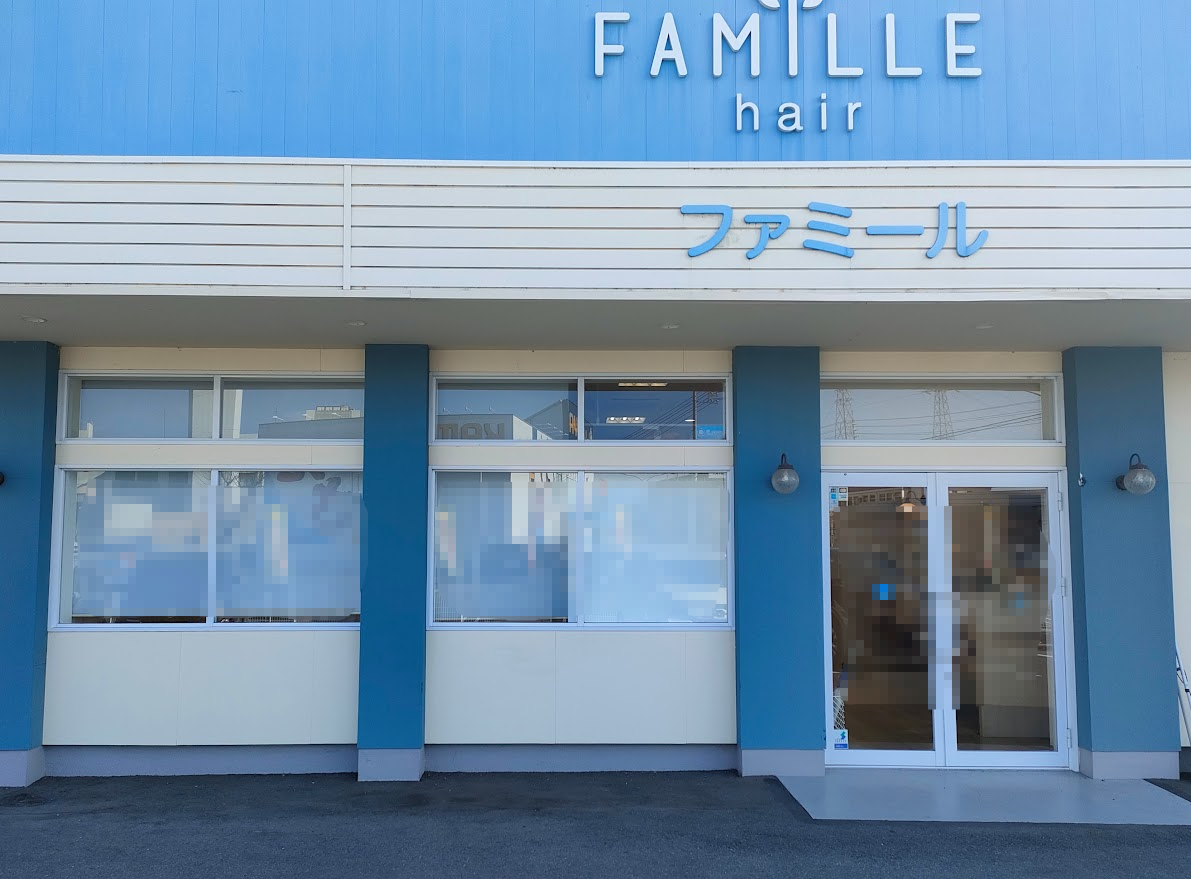 ito hair（イトヘアー）