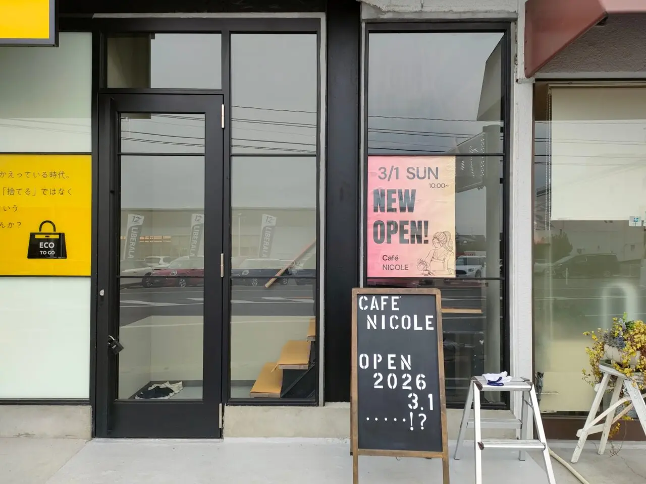 CafeNICOLE