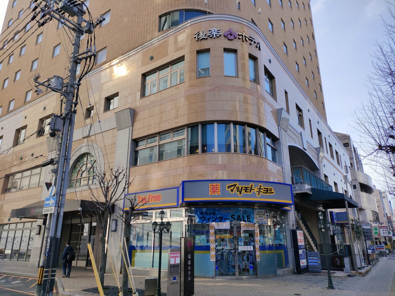 九州酒場 縁 ~えにし~ 岡山店