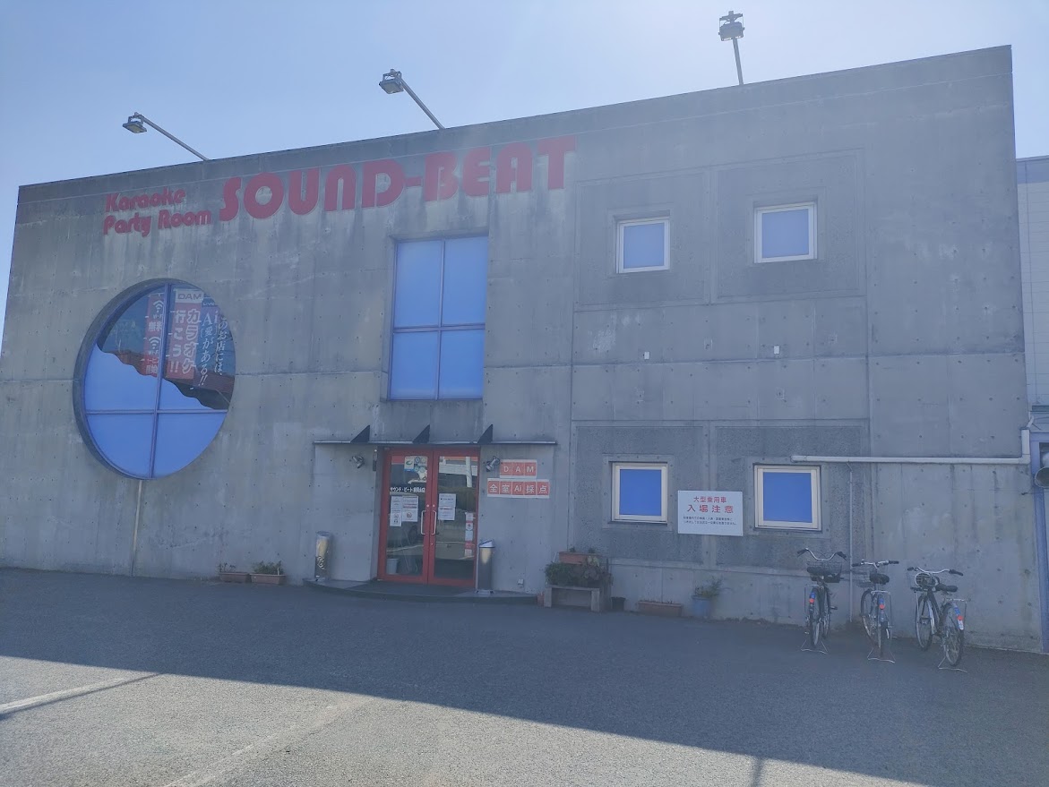 サウンドビート東岡山店