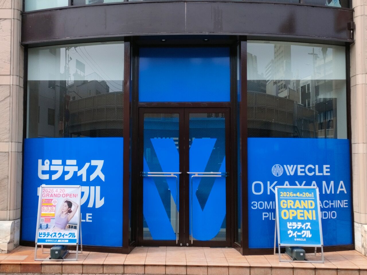 WECLE 岡山店