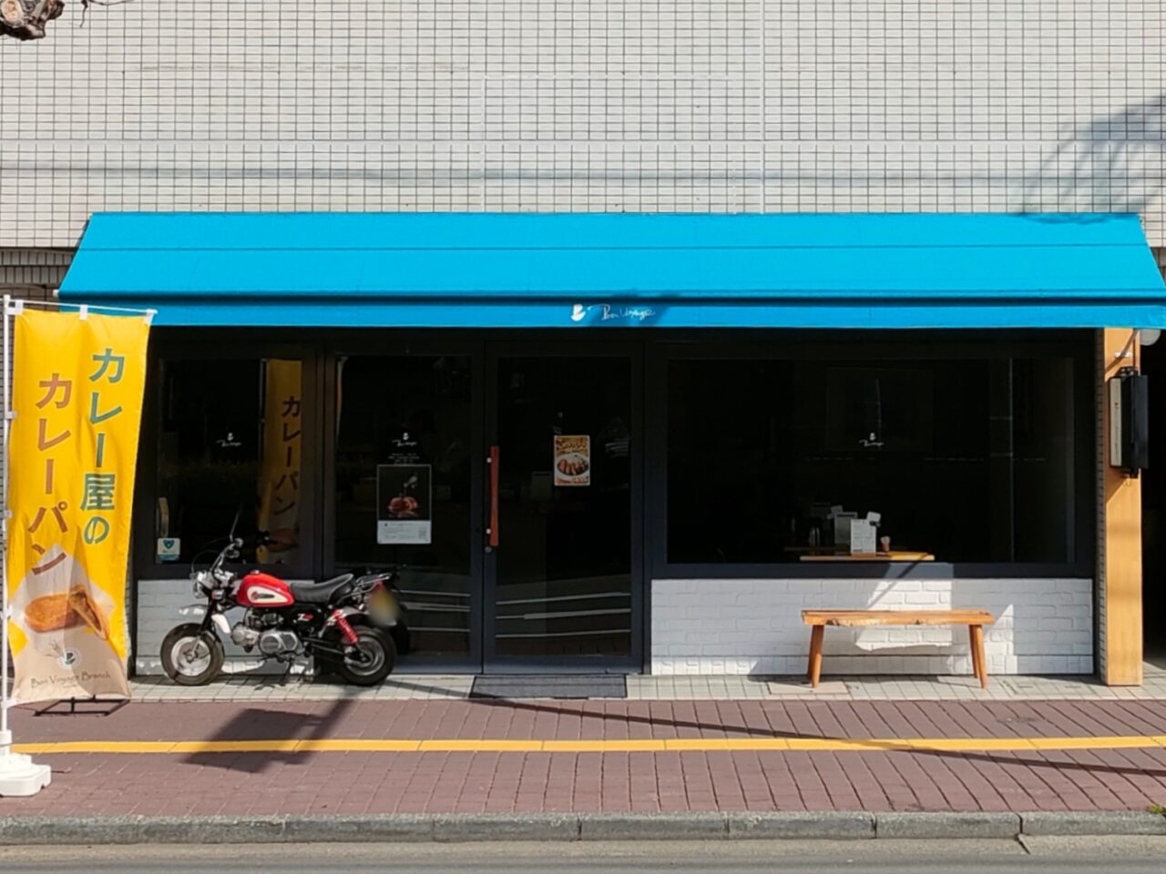 ボン・ヴォイージ ブランチ店