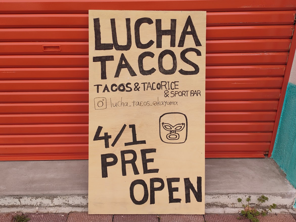 LUCHA TACOS（ルチャ・タコス）