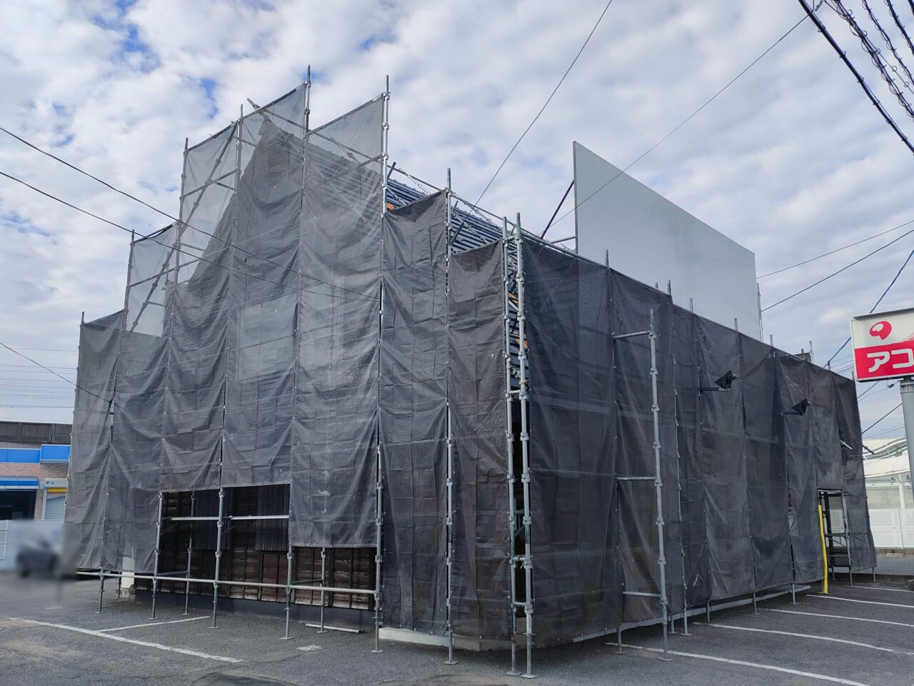 ラーメン 豚の頂 岡山高柳店