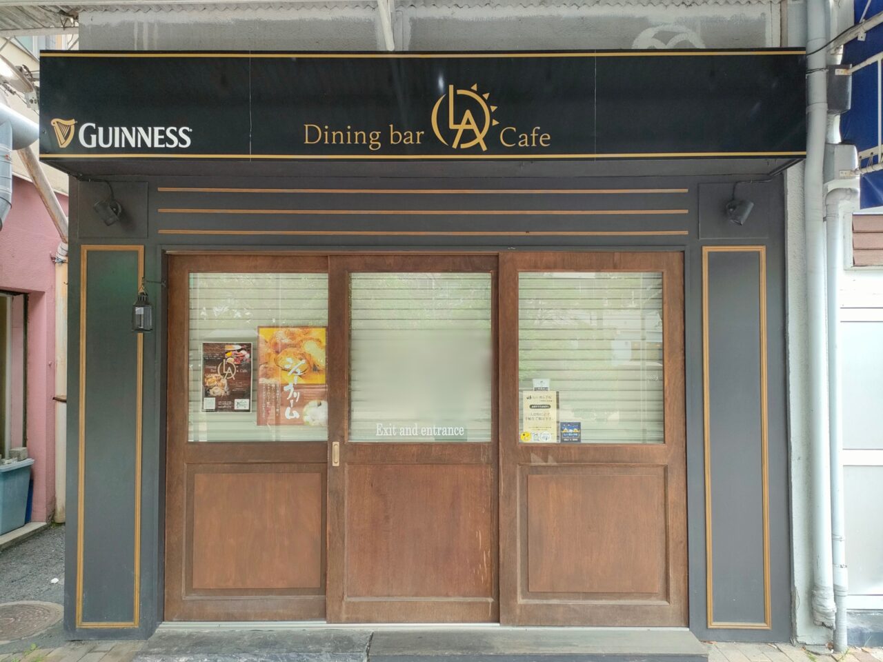 Dining Bar LA Cafe