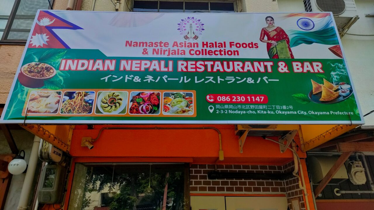 Namaste Asian halal foods