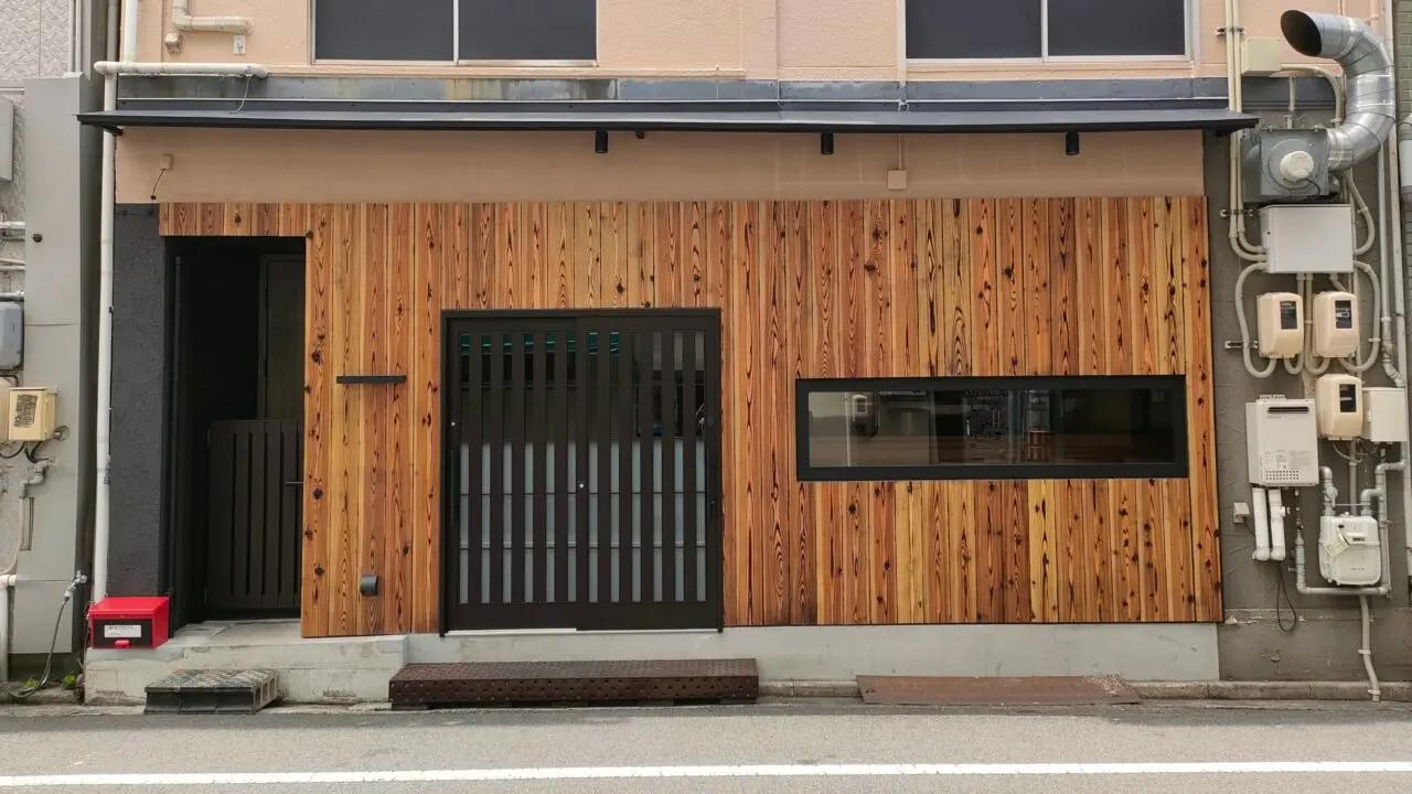 中山下 礼