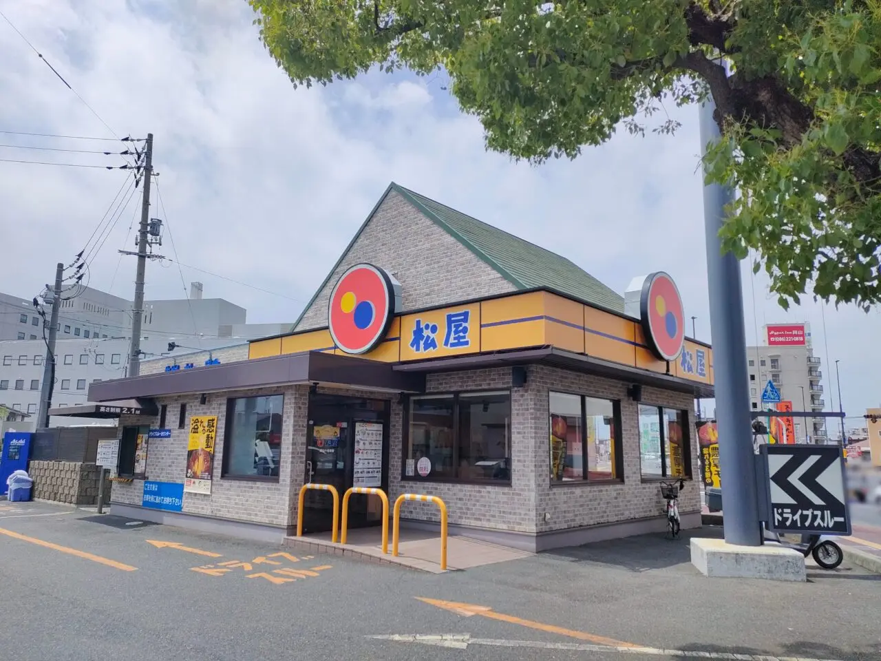 松屋 岡山十日市店　