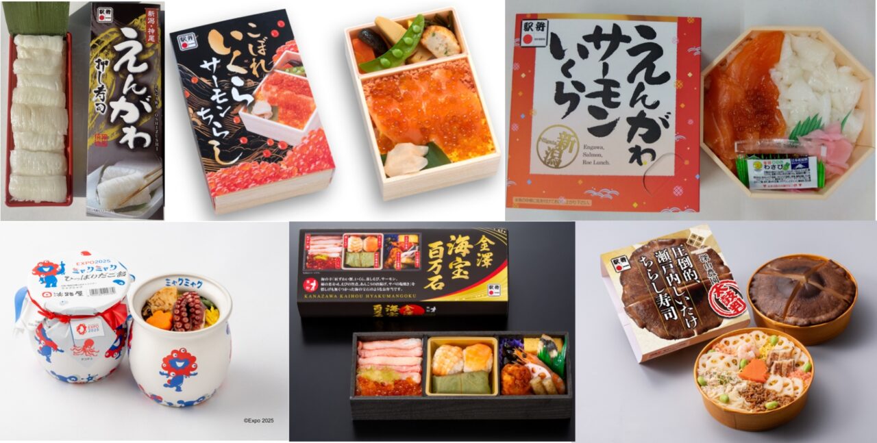 旅弁当 駅弁大会