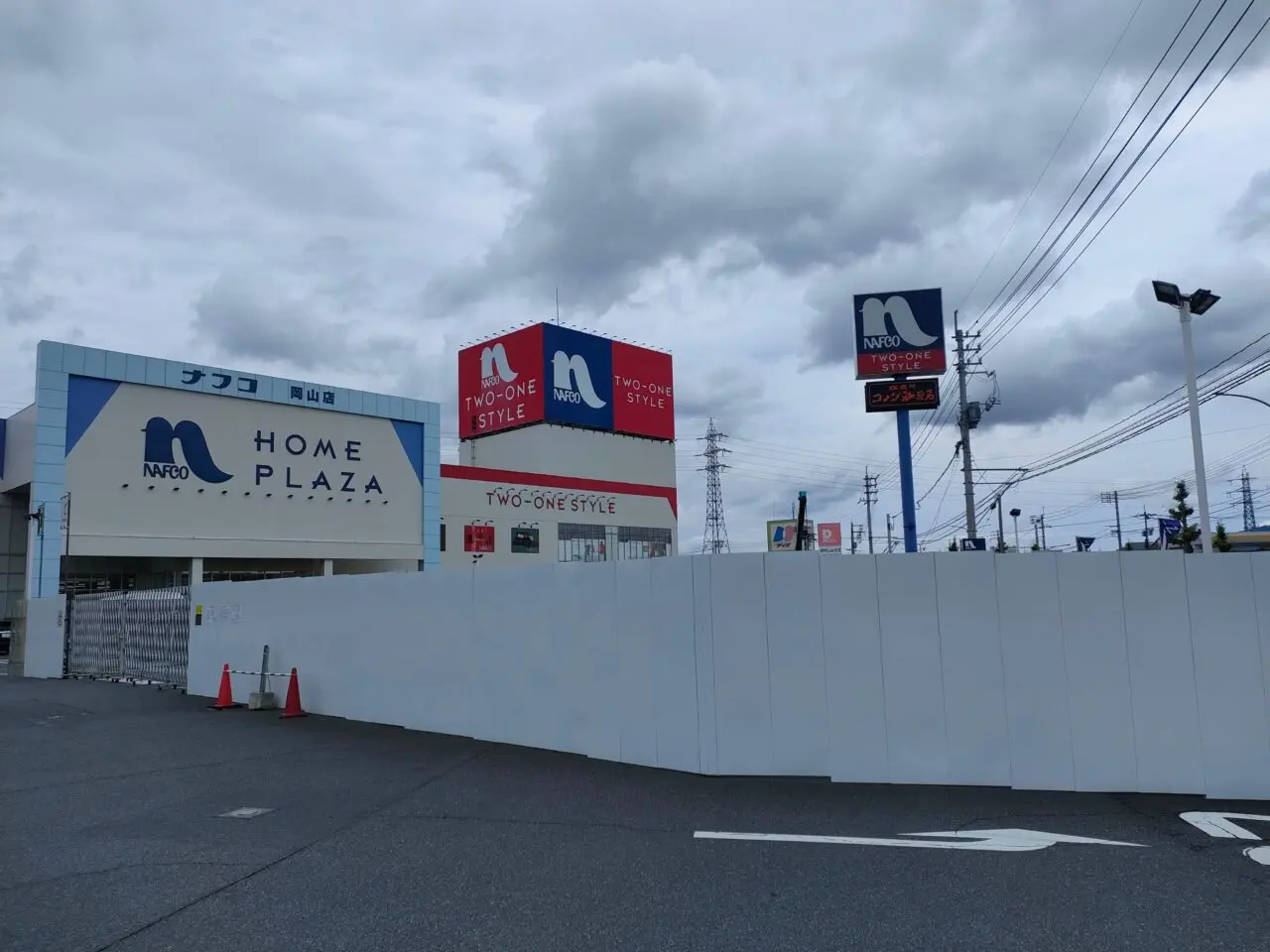 ケンタッキーナフコ岡山店